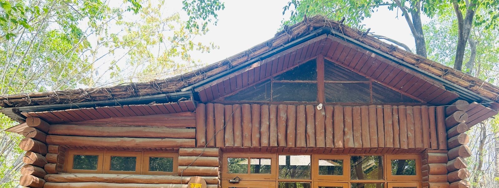 School Building